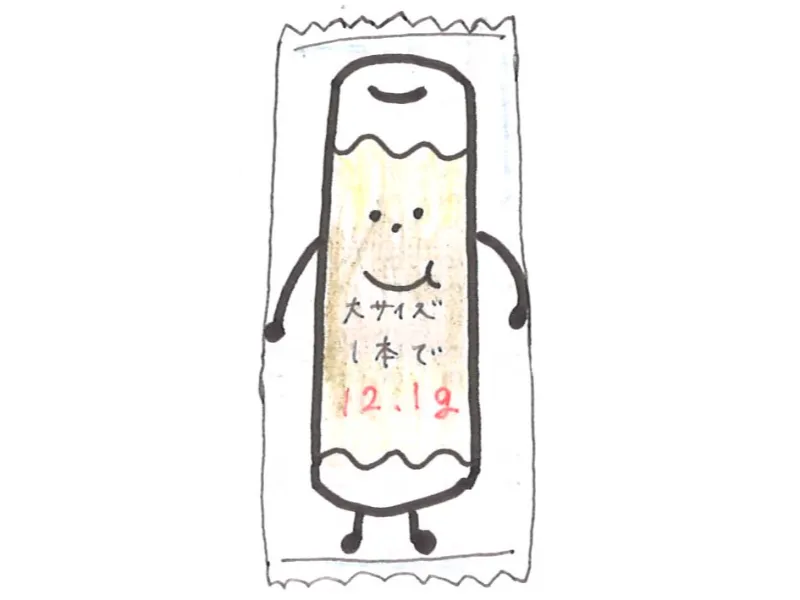 ちくわは主食になる 糖質制限中にはこれ お役立情報