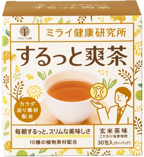 するっと爽茶（玄米） 今回のみ おまとめ2-4個セット