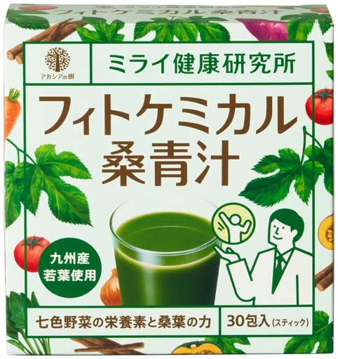 フィトケミカル桑青汁 定期おまとめ3個以上コース
