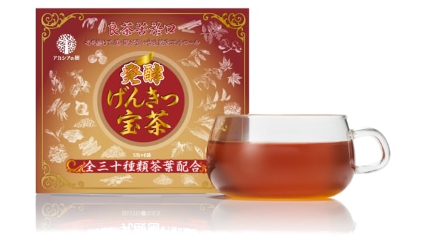 発酵げんきっ宝茶 今回のみお届けコース