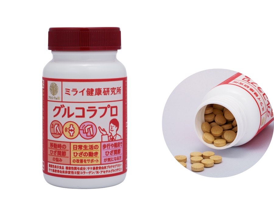 グルコラプロ キャンペーン定期お届けコース