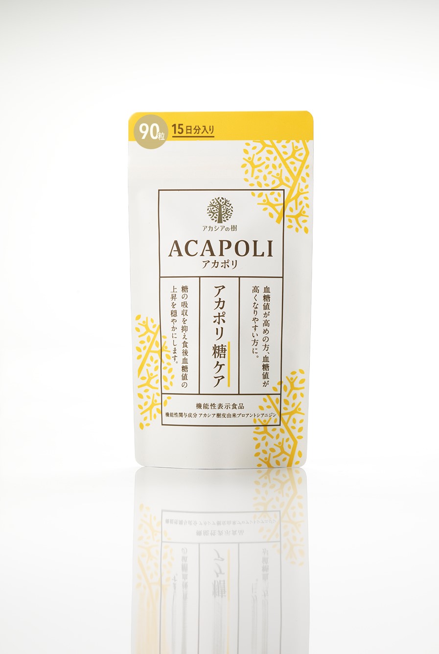 アカポリ糖ケア(90粒) 半月分 定期コース