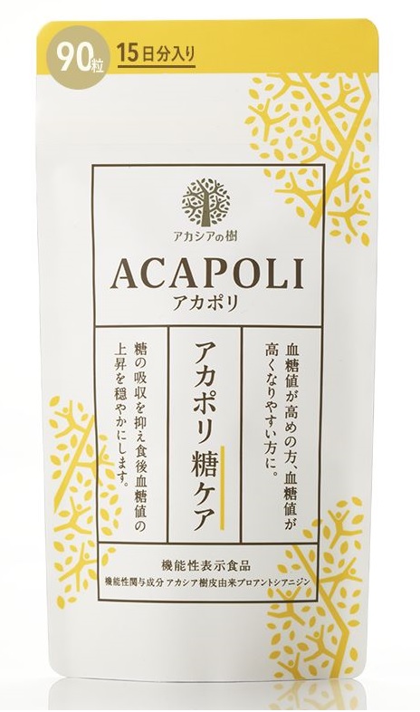 機能性ｱｶﾎﾟﾘ糖ｹｱ お試し 90粒