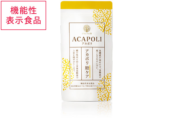 機能性ｱｶﾎﾟﾘ糖ｹｱ （半月分）