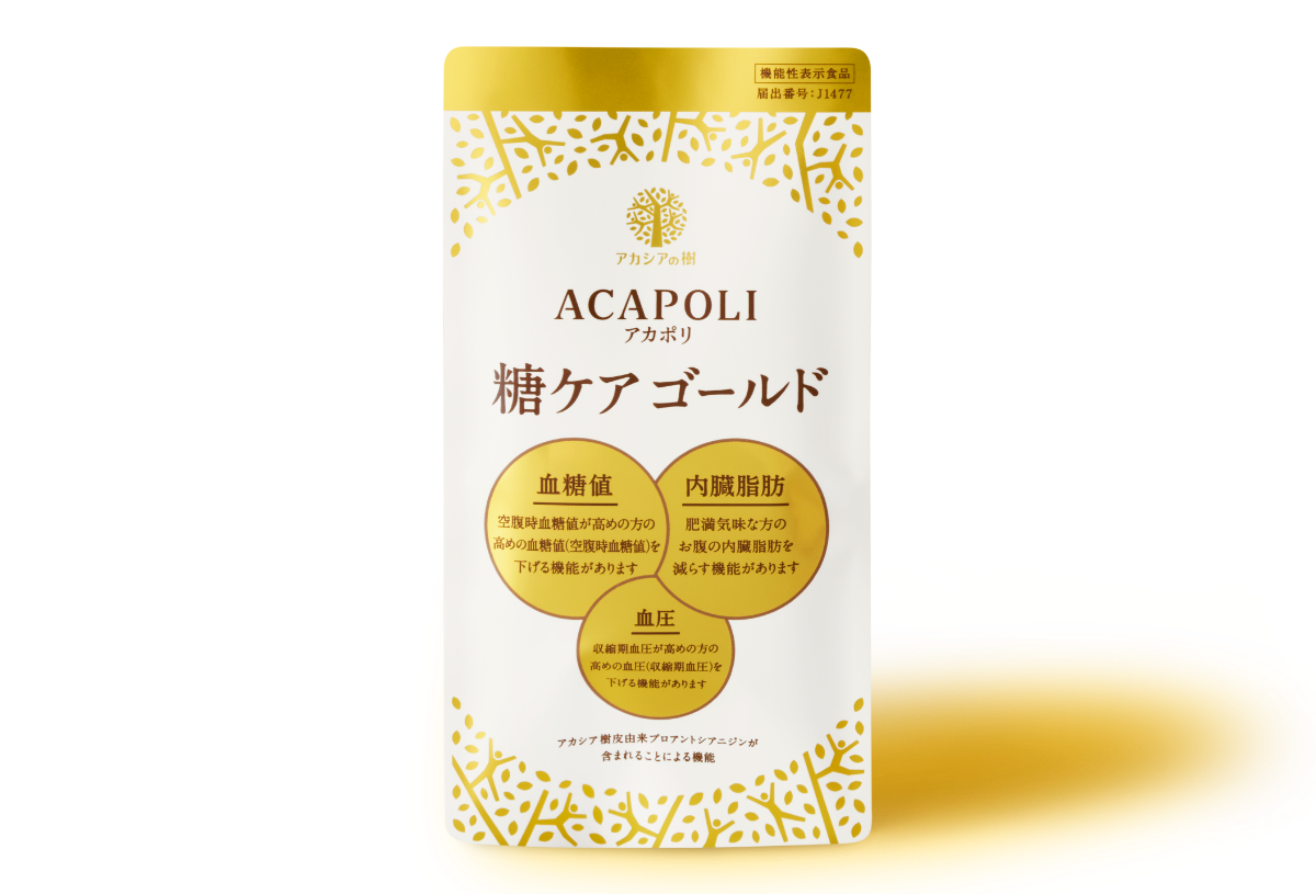 アカポリ糖ケア ゴールド