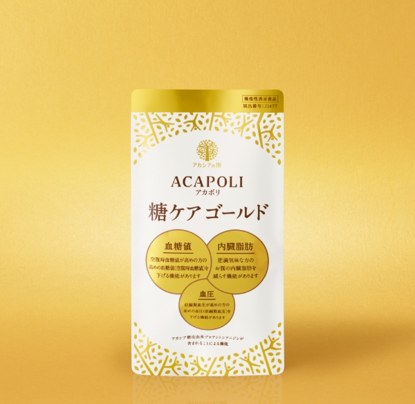 アカポリ糖ケア ゴールド