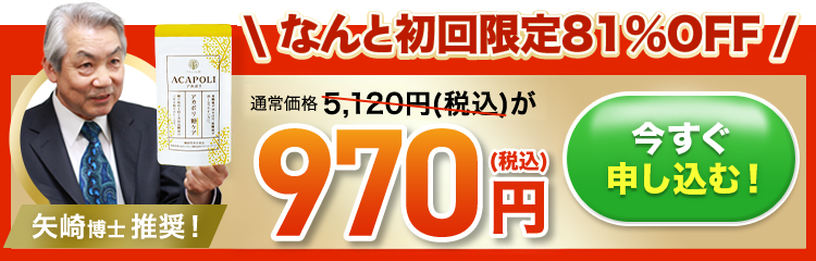 今すぐ申し込む
