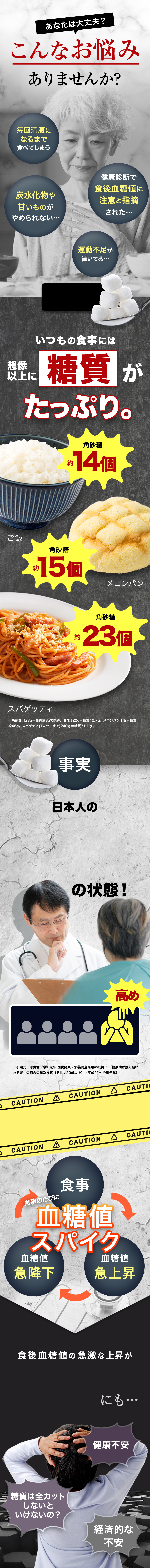 脚の筋肉は加齢と共にどんどん減少元気に歩く力も衰えていくばかり