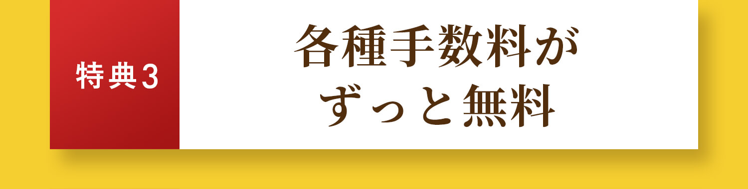 定期コースが17,370円もお得