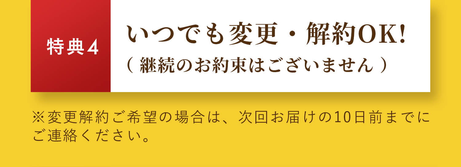 定期コースが17,370円もお得