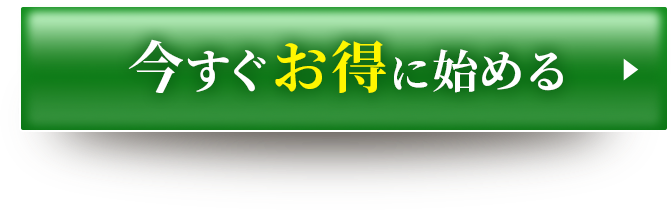 日本初・日本唯一の成分を配合！アカシア樹皮由来プロアントシアニジン