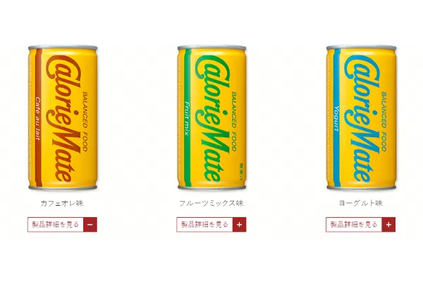 カロリーメイトリキッドタイプ