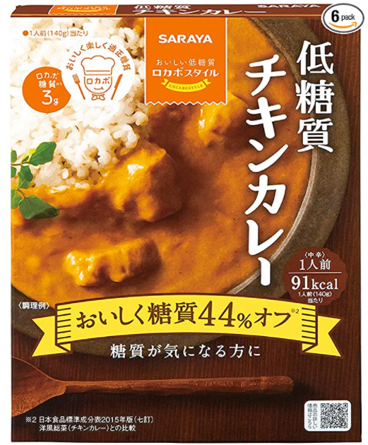 低糖質チキンカレーレトルトタイプの画像