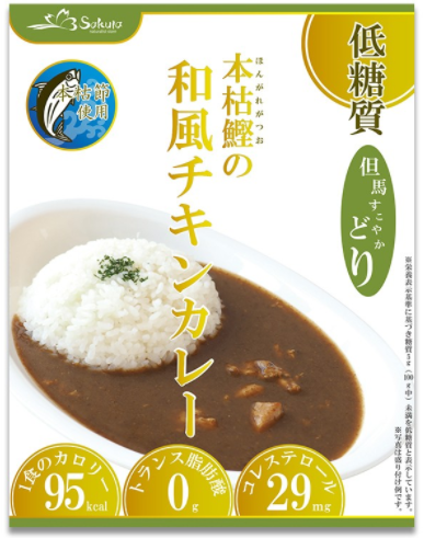 和風チキンカレーレトルトタイプの画像