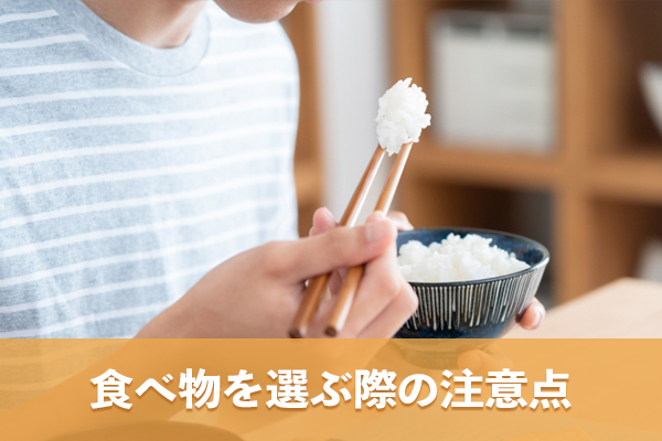 糖質が少ない食べ物を選ぶ際の注意点と栄養バランスの重要性を理解しよう