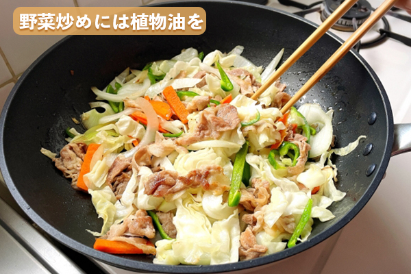 野菜炒めにはごま油やオリーブオイルに代表される植物性の油を、肉の脂の量も見ながら適量注いでください。