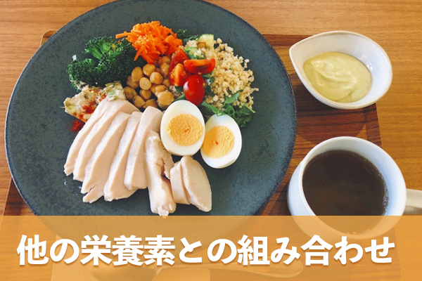 たんぱく質や脂質など他の栄養素との組み合わせも血糖値管理に有効