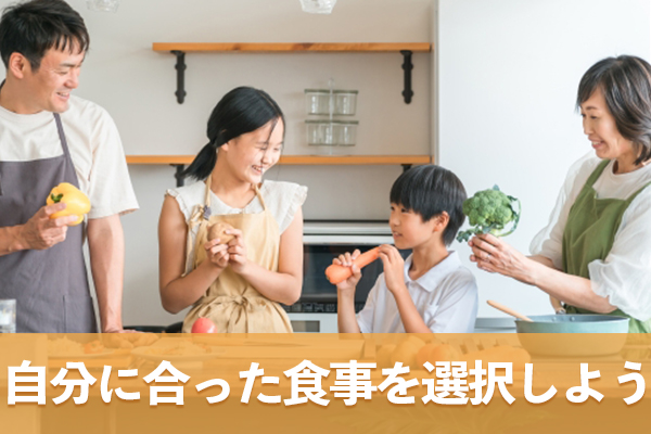 主食の糖質比較により自分に合った食事を選択しよう