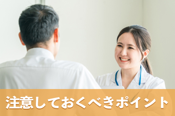 糖尿病の人が運動する時のリスクと医師に相談しておくポイントを知る
