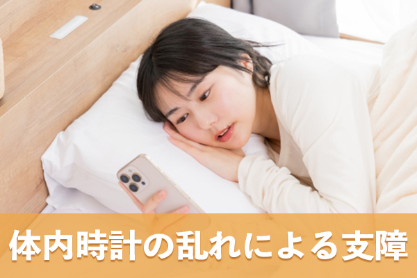 交替制勤務や夜型生活が体内時計を狂わせて血糖管理に支障を来す