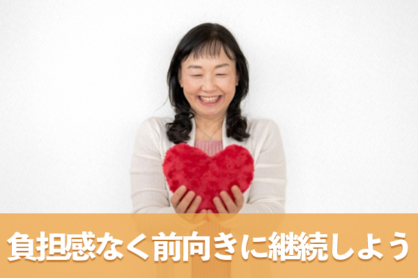 50代の内臓脂肪対策を負担感なく前向きに継続しよう